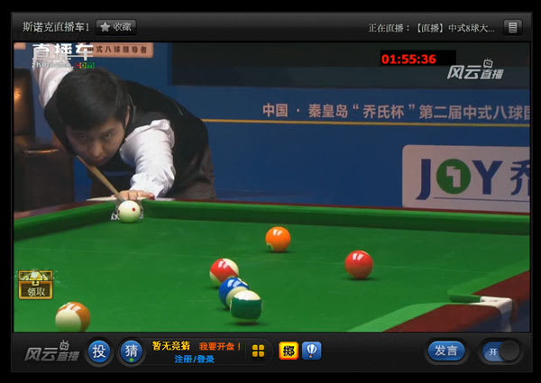 chinese-8-ball-2014-final.jpg