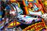 No Fear Pinball Machine - Playfield Artwork and Ramp