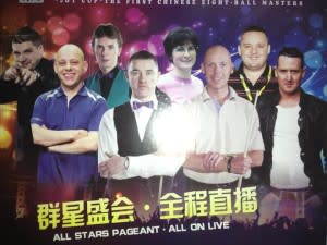 Chinese 8 Ball Pool Players